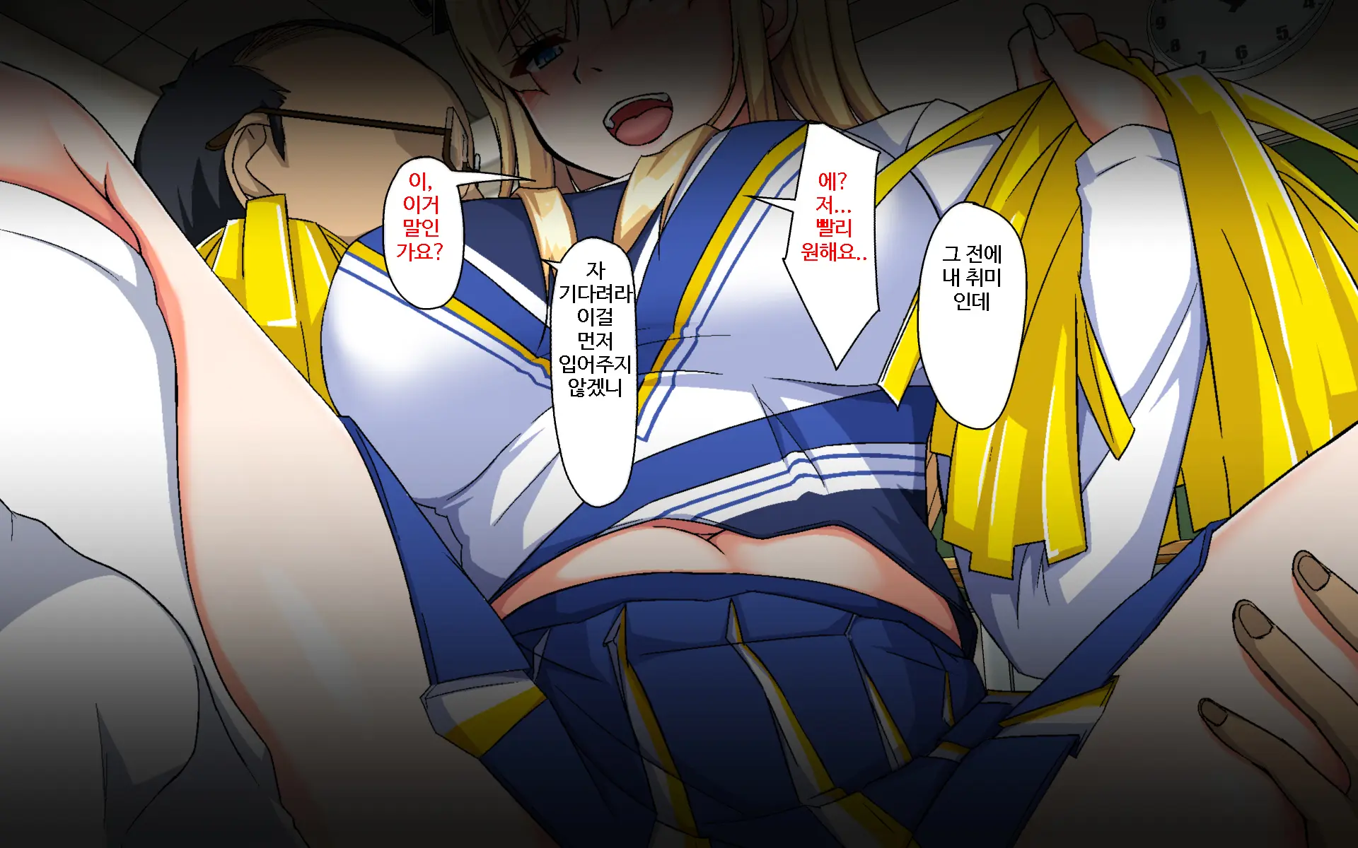Kawaii Ore No Kanojo Ga Sensei Ni Oshioki SEX Sarechatta!? | 귀여운 내 여자친구가 선생님에게 처벌섹스받아버렸다!?